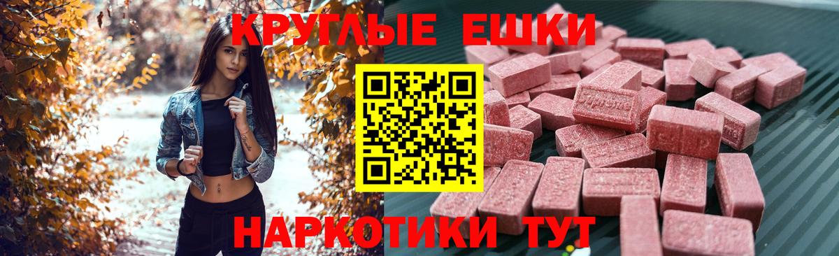 ЭКСТАЗИ Cube Новоалександровск