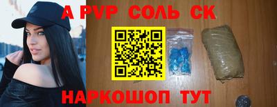 меф Владикавказ