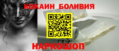 кокаин VHQ Владимир