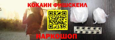 кокаин VHQ Владимир