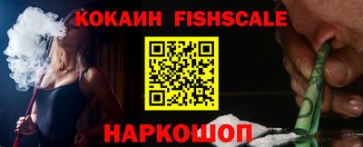 меф Владикавказ