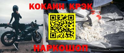 кокаин VHQ Владимир