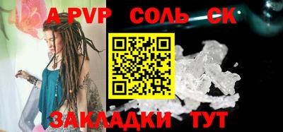 амфетамин Владивосток