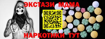 амфетамин Владивосток