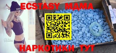 меф Владикавказ