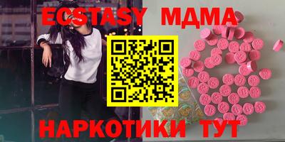 меф Владикавказ