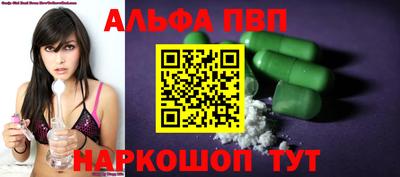 меф Владикавказ