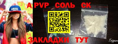 амфетамин Владивосток