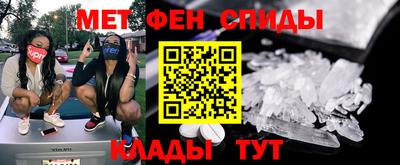 амфетамин Владивосток