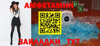 меф Владикавказ
