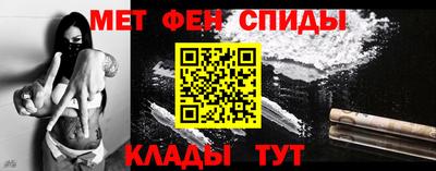 амфетамин Владивосток