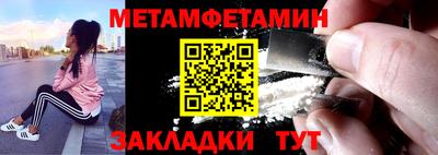 амфетамин Владивосток
