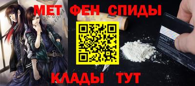 амфетамин Владивосток