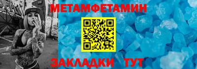меф Владикавказ