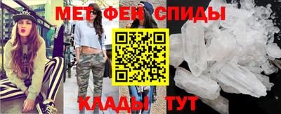 амфетамин Владивосток