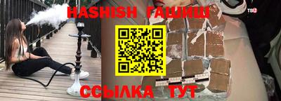 амфетамин Владивосток