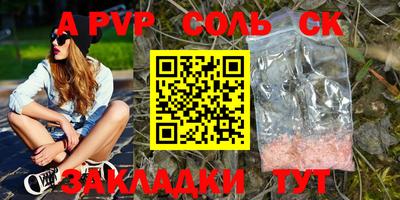 кокаин VHQ Владимир