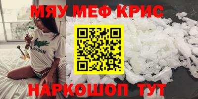 амфетамин Владивосток