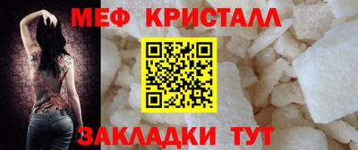 меф Владикавказ