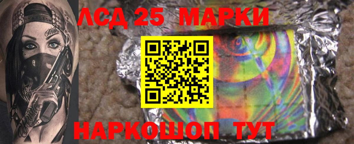 ЛСД экстази ecstasy  Вход с VPN  Новоалександровск 