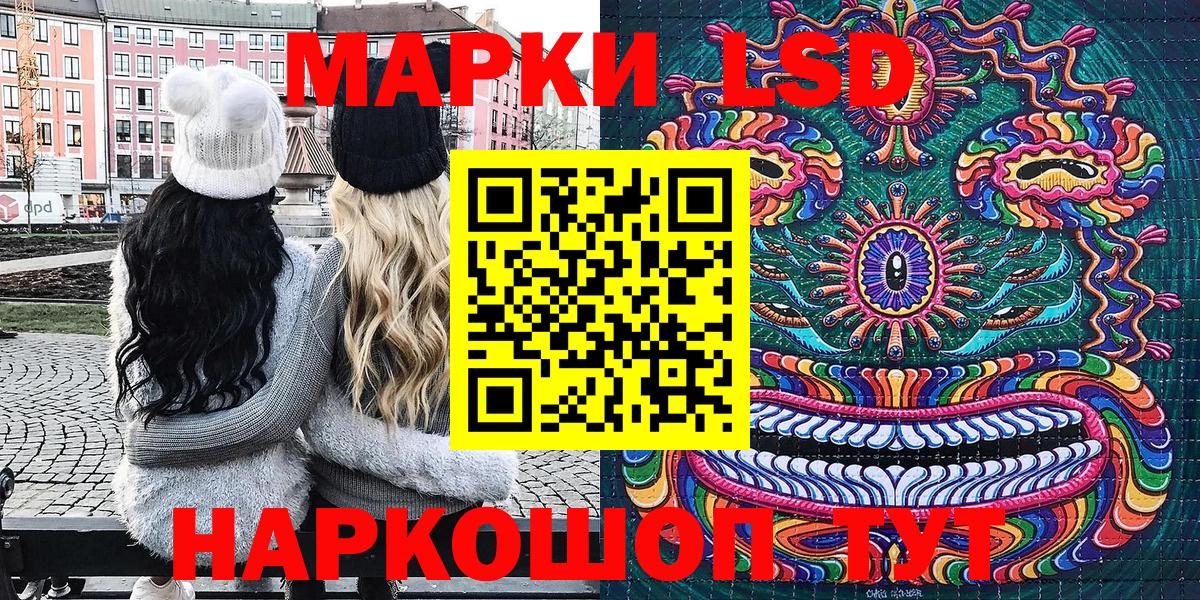 Марки N-bome  Марки N-bome 1500мкг  Вход с VPN  Новоалександровск 