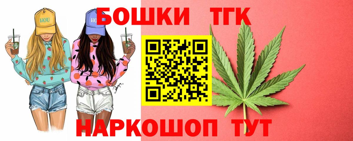 Новоалександровск  Конопля гибрид  Вход с VPN  Конопля семена  Каннабис White Widow  Марихуана Ganja 